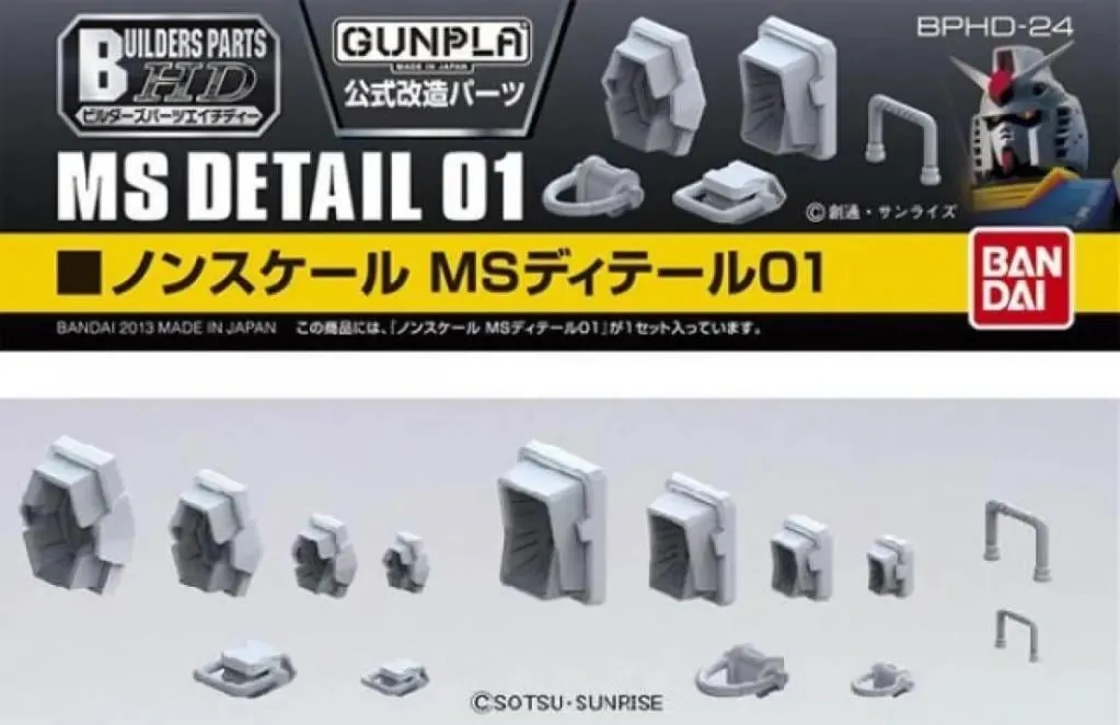 GUNDAM - Builders Parts HD Non-Scale MS Detail 01 - Model Kit